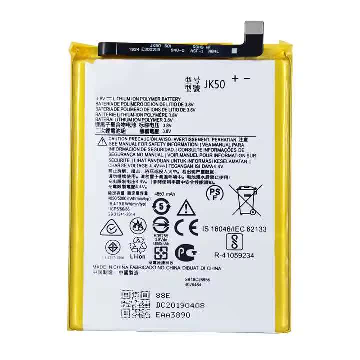 JK50 High Capacity OEM Replacement Battery For Motorola Moto P30 Note XT1942- 1G7 Power (5000mAh)